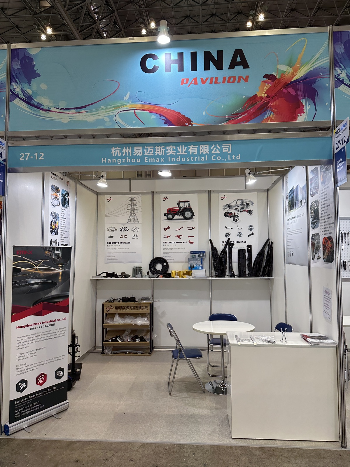 EMAX Participou do Tool Japan Show na Int's Hardware & Tools Expo Tokyo